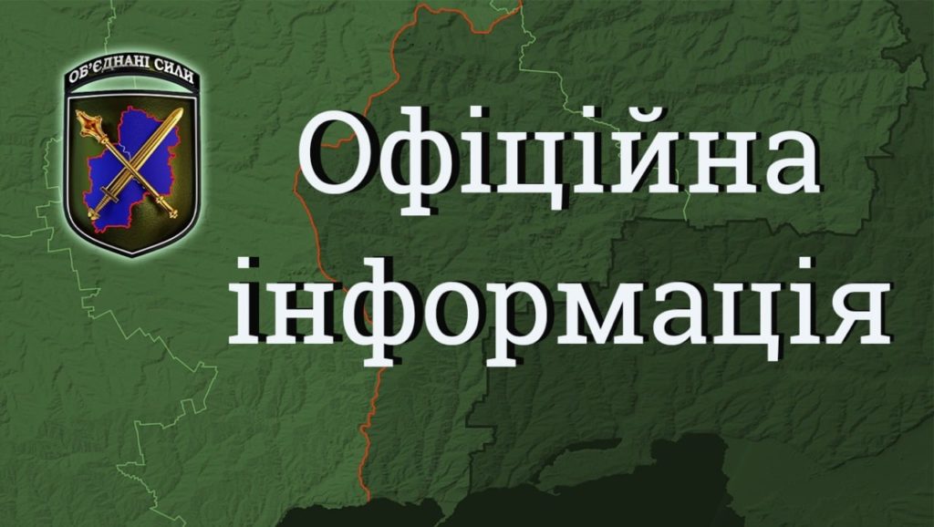 На Донбассе на линии разграничения украинские военные задержали боевика из России 1