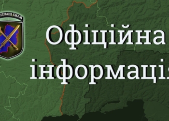 На Донбассе на линии разграничения украинские военные задержали боевика из России