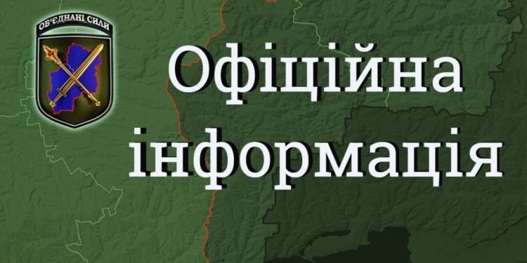 На Донбассе на линии разграничения украинские военные задержали боевика из России