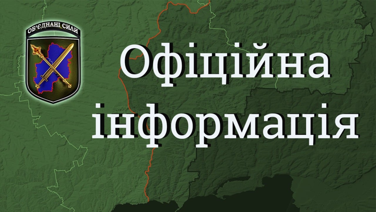 На Донбассе на линии разграничения украинские военные задержали боевика из России