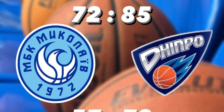 Высшая лига. «МБК-2-НИКО» оба раза проиграл «Днепру-2»