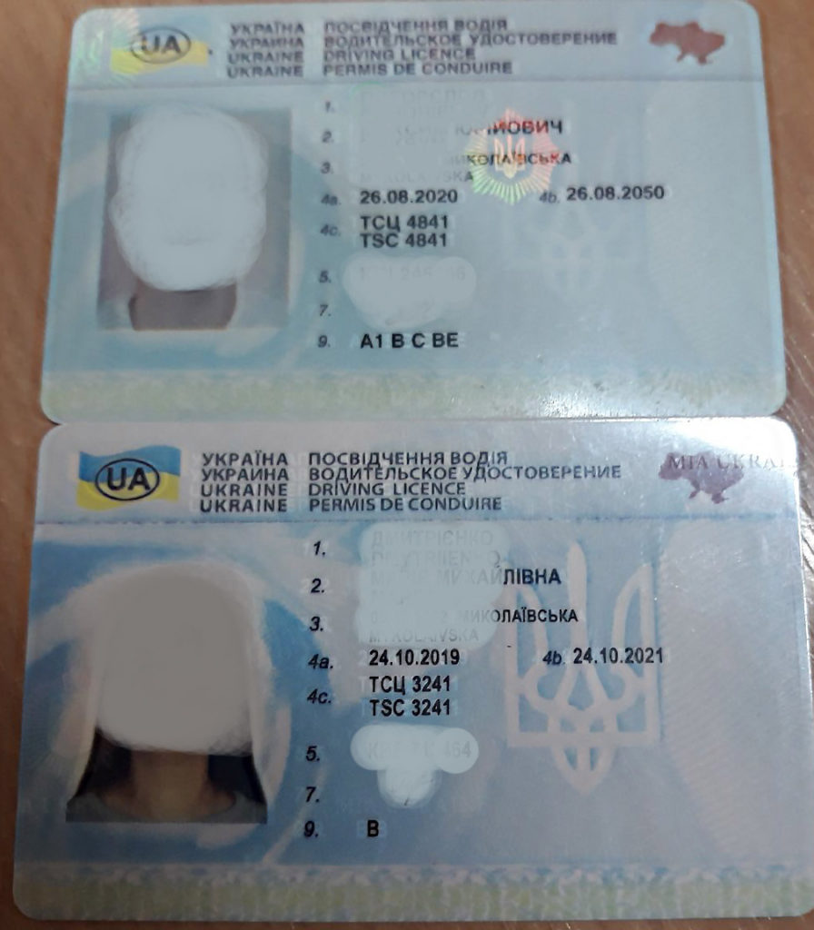 В Николаеве женщина хотела поменять поддельные водительские права на настоящие (ФОТО) 1