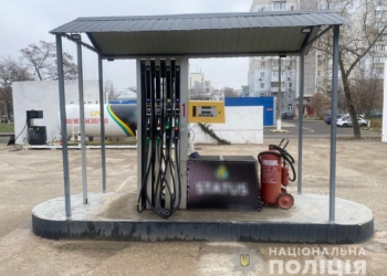 В Николаеве полицейские прекратили деятельность сети подпольных АЗС (ФОТО, ВИДЕО)