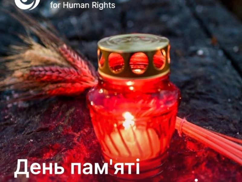 Сегодня — День памяти жертв голодоморов в Украине