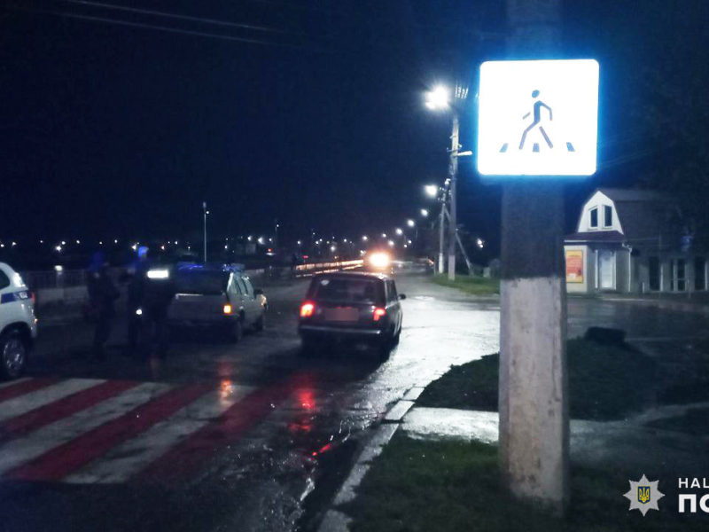 В Баштанке на пешеходном переходе вечером сбили подростка (ФОТО)