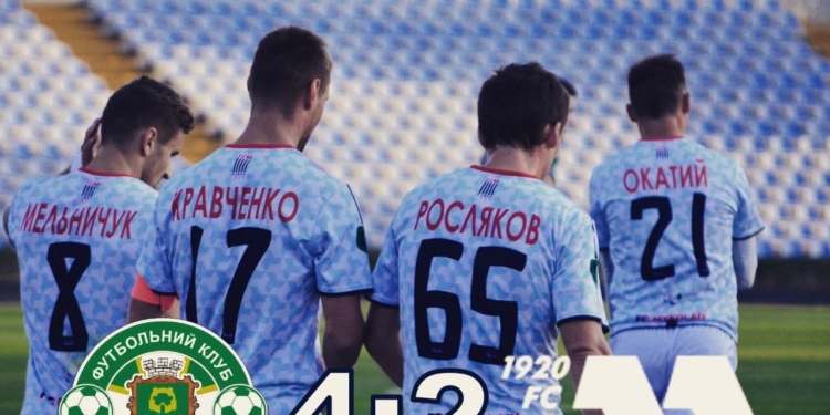 МФК «Николаев» на выезде проиграл «Тростянцу» (ВИДЕО)