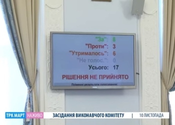 Исполком Николаевского горсовета снова отказал в продлении маршрута №3 в Варваровке