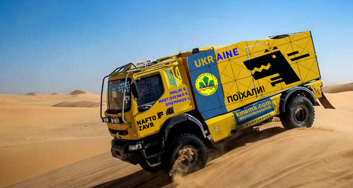 Спустя 10 лет украинцы примут участие в ралли «Дакар» (ФОТО)