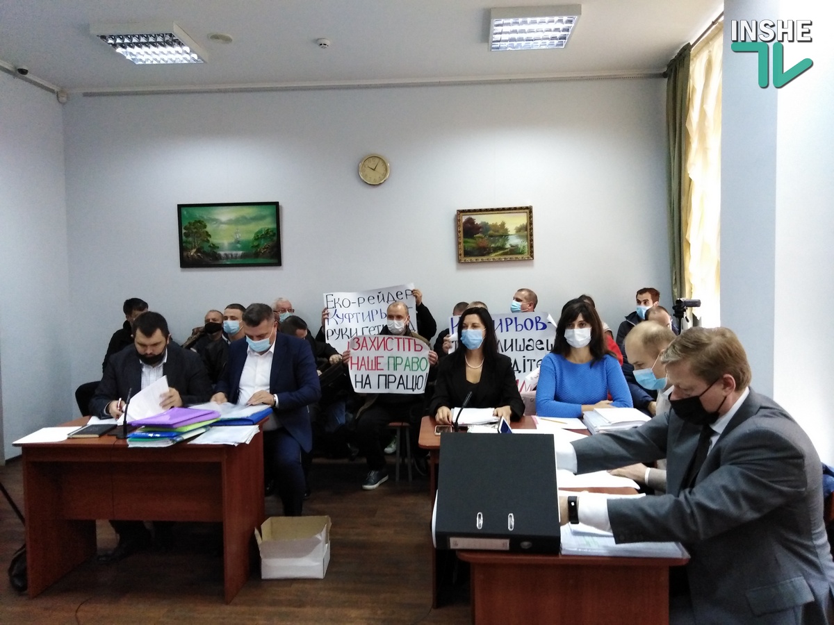 Дело о 9,2 миллиардах: судебное заседание по рассмотрению апелляций Николаевского глиноземного завода и «СТОП ШЛАМ» закончилось на самом интересном месте (ФОТО)
