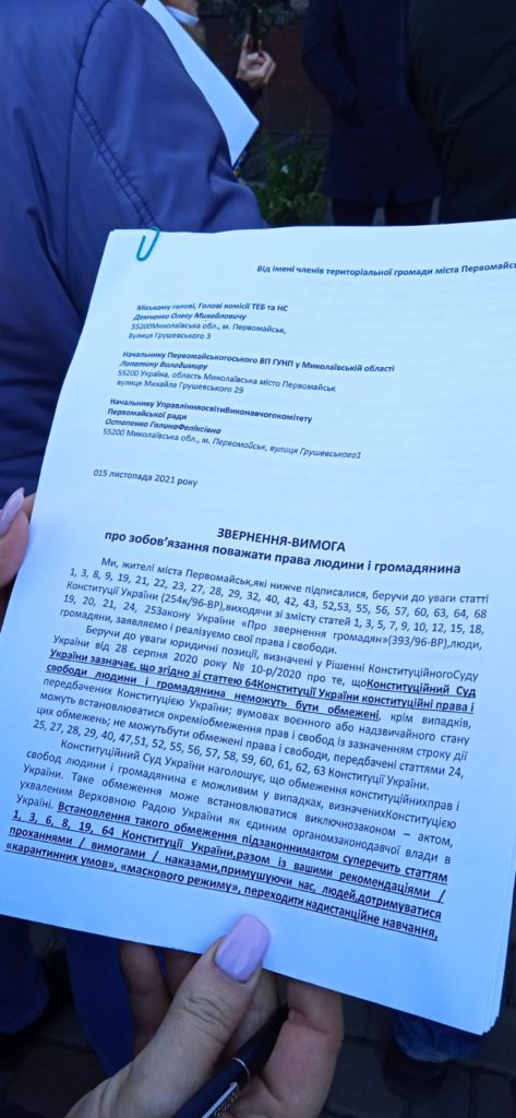 В Первомайске Николаевской области родители школьников протестовали против дистанционного обучения (ФОТО) 4