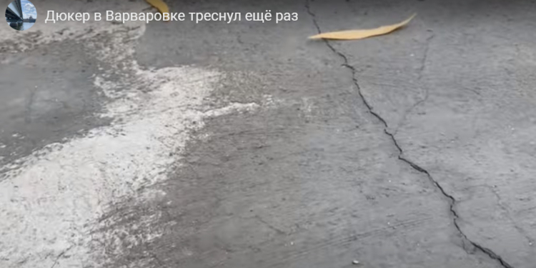 скрин видео