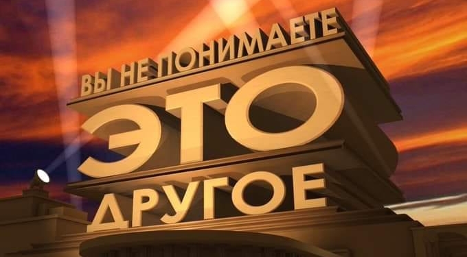 Куда идем мы с Пятачком, или что сломалось в Зеленском