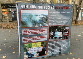 В центре Николаева установили информационный куб о деятельности завода “Экотранс” – соратник Кормышкина в горсовете вызвал полицию (ФОТО, ВИДЕО)