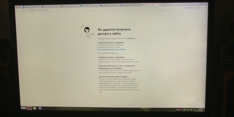 Катастрофа местного масштаба: большая часть Первомайска осталась на целый день без интернета, эфирного телевидения и FM-радиовещания (ФОТО)