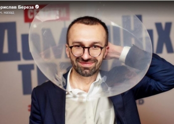 Береза и Лерос сообщили, что вместо Подоляка курировать СМИ будет Лещенко. Он сказал, что всегда рад помочь (ВИДЕО)