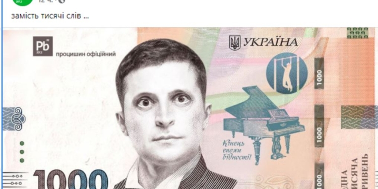 “Это будет ваучер или сертификат, или депозит”. На руки тысячу от Зеленского никто не получит, но привитые до декабря могут радоваться