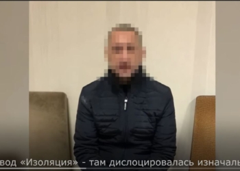 Приказы пытать украинцев  отдавали сотрудники ФСБ – директор тюрьмы “Изоляция” дал показания (ВИДЕО)