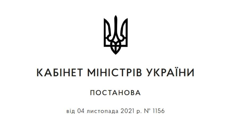 Кабмин сократил срок действия COVID-19-сертификатов после выздоровления
