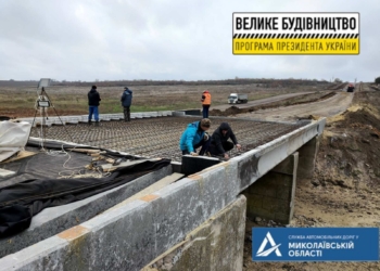 В Николаевской области восстанавливают дорогу в Рыбаковку и Луговое (ФОТО)