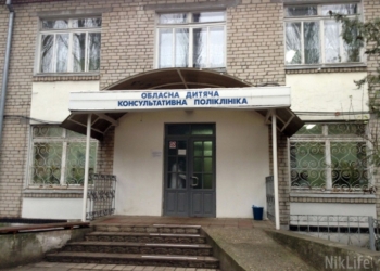 Разработку проекта масштабной реконструкции детской больницы в Николаеве оценили в 11 миллионов