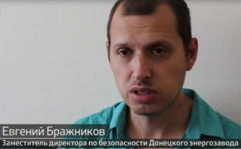 Бражников, которого обвинили в пытках украинцев в донецкой «Изоляции», уехал во Францию
