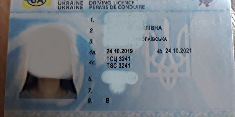 В Николаеве женщина хотела поменять поддельные водительские права на настоящие (ФОТО)