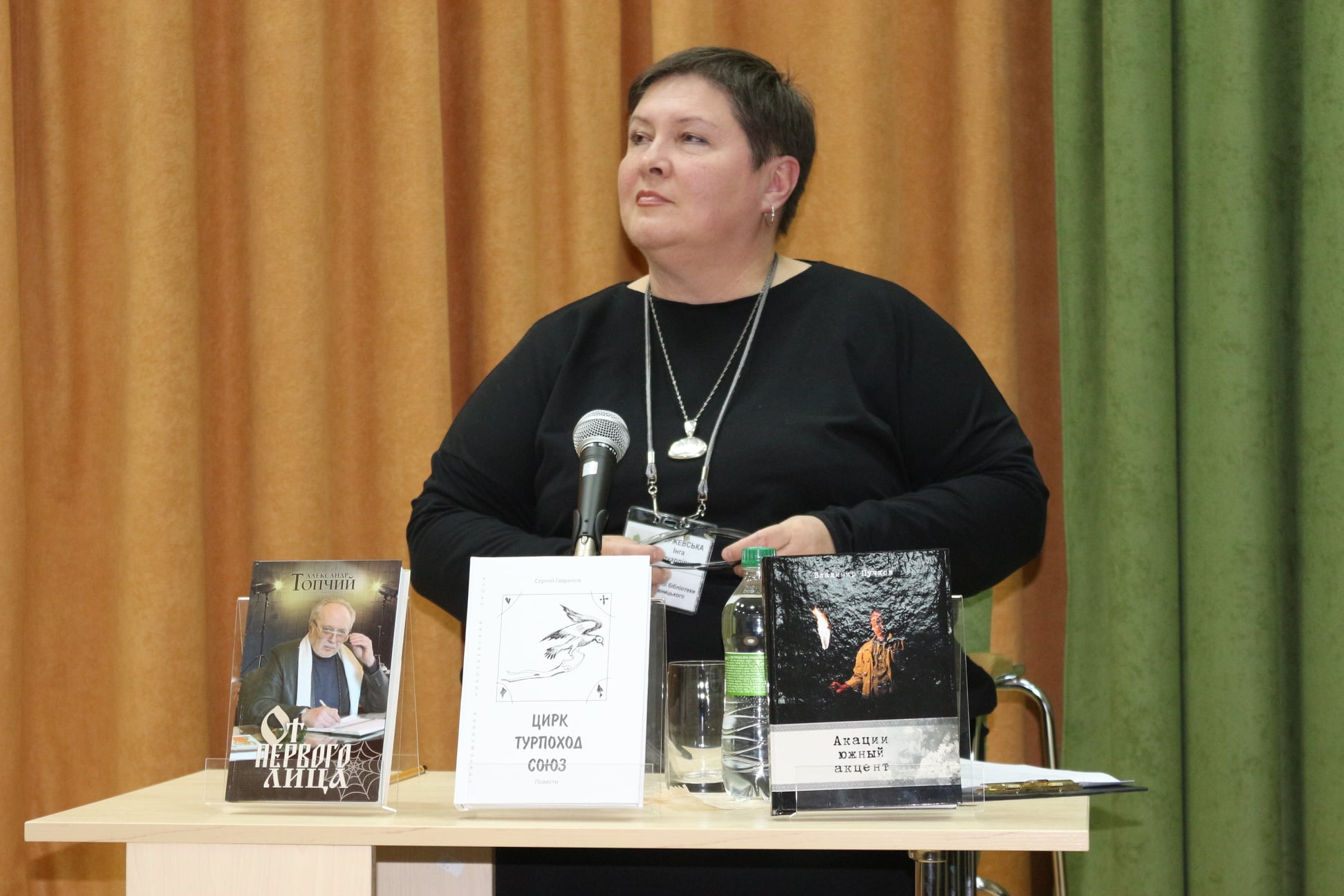 «Несостоявшиеся презентации». В Николаеве представили книги Сергея Гаврилова, Владимира Пучкова и Александра Топчия (ФОТО)