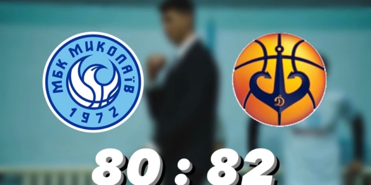 Суперлига Windrose: МБК «Николаев» дома проиграл «Одессе» (ВИДЕО)