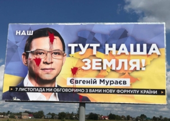 В Николаеве «встретили» мураевских журналистов – полиция открыла уголовное производство (ВИДЕО)