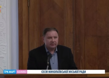 Владислав Чайка заявил об организованной группе в Николаевском горсовета. Ему отключили звук (ВИДЕО)