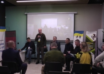 “Взаимодействие ветеранов с органами власти, ОТГ и общественностью”: проходит Всеукраинский форум организаций ветеранов войны (ВИДЕО)