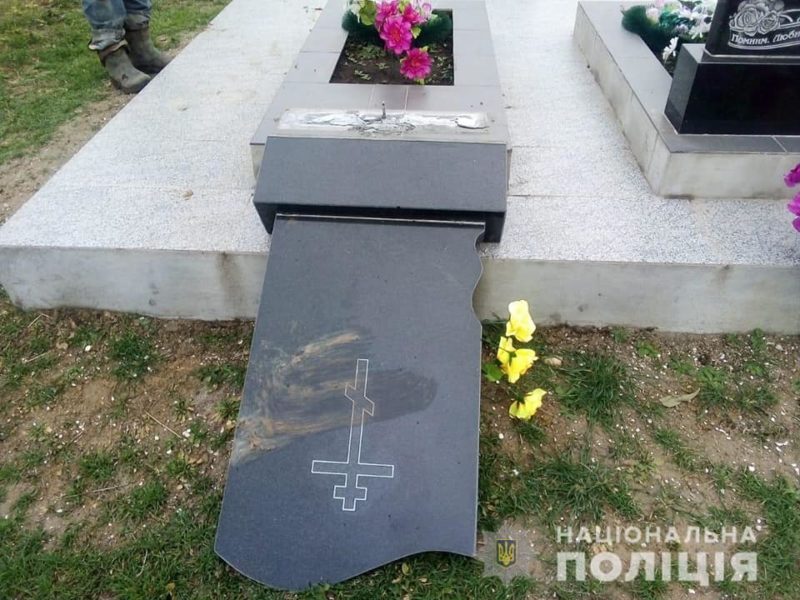 Николаевские полицейские устанавливают лиц, повредивших 10 памятников на кладбище в с. Михайловка (ФОТО)