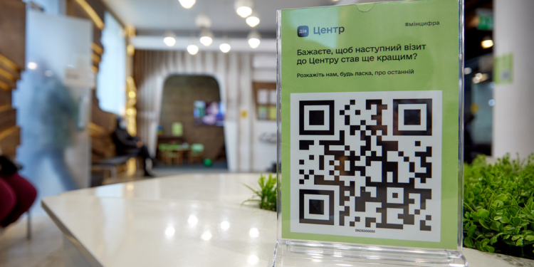 96% жителей Николаевской области довольны сервисом в ЦНАПах – Минцифры