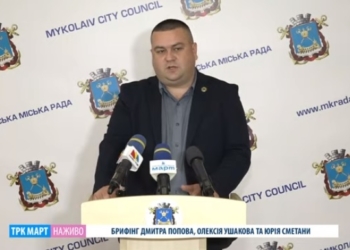 В Николаеве количество маршруток сократилось в 2,5 раза
