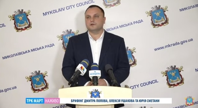 Первые 10 автобусов за кредит ЕИБ в Николаеве ждут в начале лета