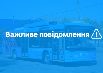 Ледяной дождь в Николаеве: общественный транспорт из-за природных капризов не может соблюдать график