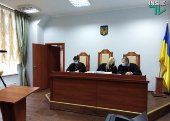 Рассмотрение дела о 9,2 млрд.грн. НГЗ Николаевский апелляционный суд отложил еще на две недели (ФОТО)