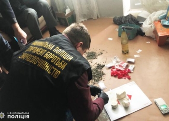У двух николаевцев полиция изъяла 260 г амфетамина, почти 0,5 кг каннабиса и 80 закладок с психотропами (ФОТО)