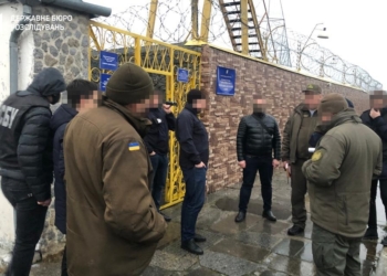 На Николаевщине ГБР задержало работника колонии, который требовал деньги у осужденного за «спокойное» отбывание наказания (ФОТО)