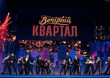 Деньги в семью? Офис Генпрокурора заказал организацию Международного антикоррупционного форума декоратору «Квартала 95» (ДОКУМЕНТЫ)