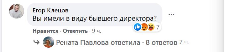 Коллектив Николаевской "инфекционки" выразил несогласие с увольнением Федоровой и зовет горожан на площадь (ОБРАЩЕНИЕ) 16