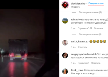 На трассе под Николаевом заметили парня, ехавшего зайцем на заднем бампере прицепа фуры (ВИДЕО)