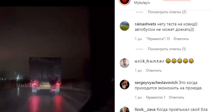 На трассе под Николаевом заметили парня, ехавшего зайцем на заднем бампере прицепа фуры (ВИДЕО)