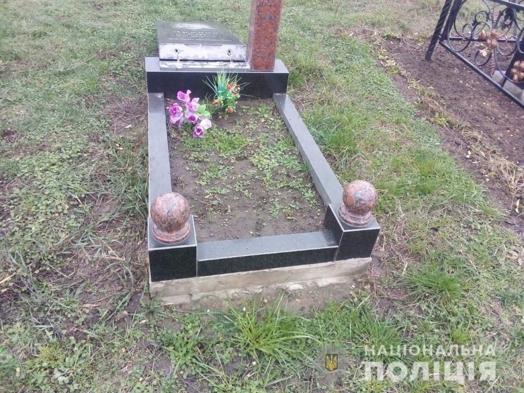 Николаевские полицейские устанавливают лиц, повредивших 10 памятников на кладбище в с. Михайловка (ФОТО) 3