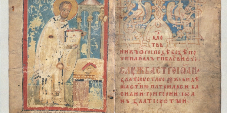 Молитвенник Гертруды и Молитвенник князя Владимира: в Николаевскую библиотеку поступили факсимиле двух древних манускриптов (ФОТО)