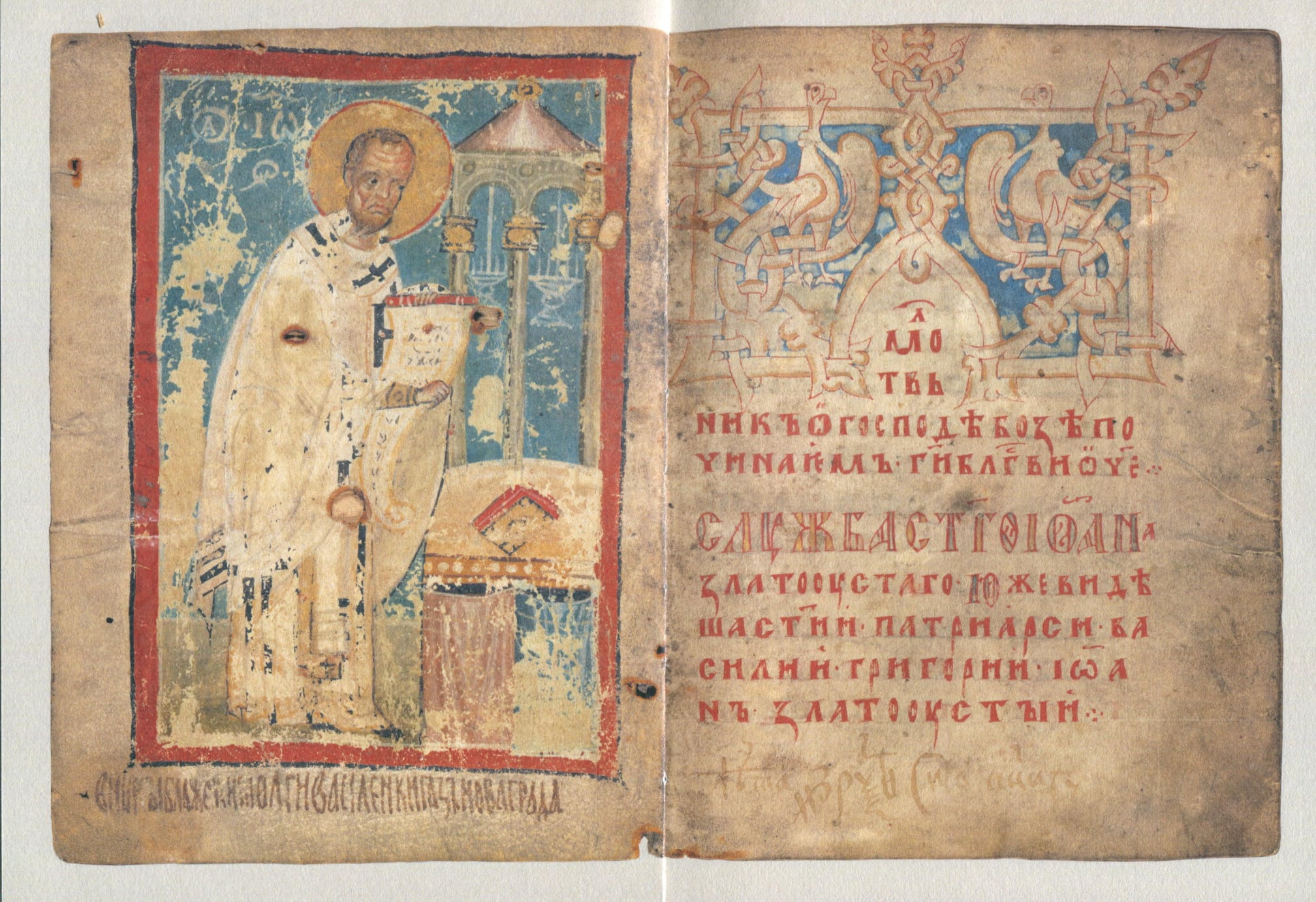 Молитвенник Гертруды и Молитвенник князя Владимира: в Николаевскую библиотеку поступили факсимиле двух древних манускриптов (ФОТО)