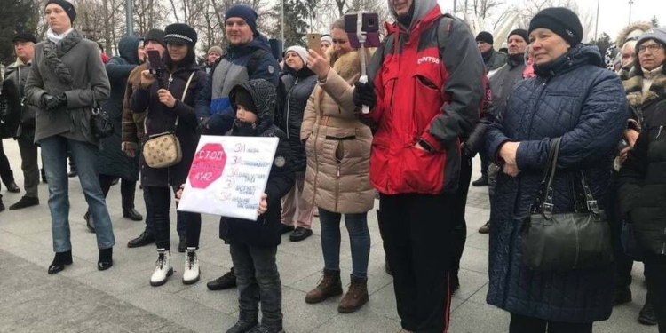 В Николаеве антивакцинаторы вновь вышли на площадь