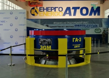 Состоялся пробный запуск третьего гидроагрегата Ташлыкской ГАЭС (ФОТО)