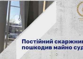 В Николаеве мужчина разбил окно в апелляционном суде – требовал возобновить газоснабжение (ФОТО)