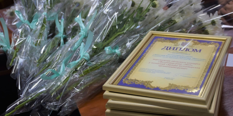 В Николаеве наградили победителей областного конкурса «Волонтер года – 2021» (ФОТО)